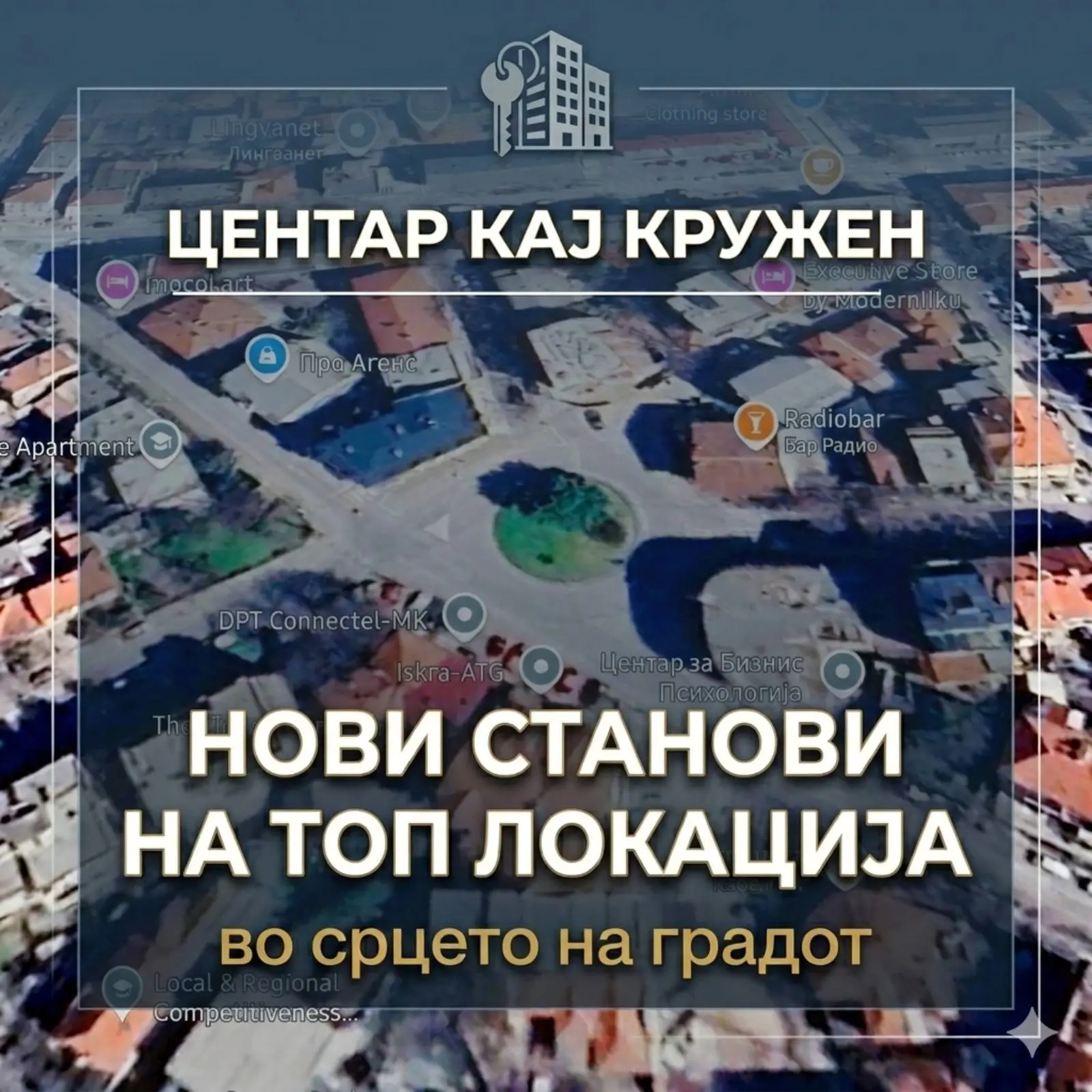 ДЕБАР МААЛО - КАФЕ КРУГ - НОВИ СТАНОВИ
