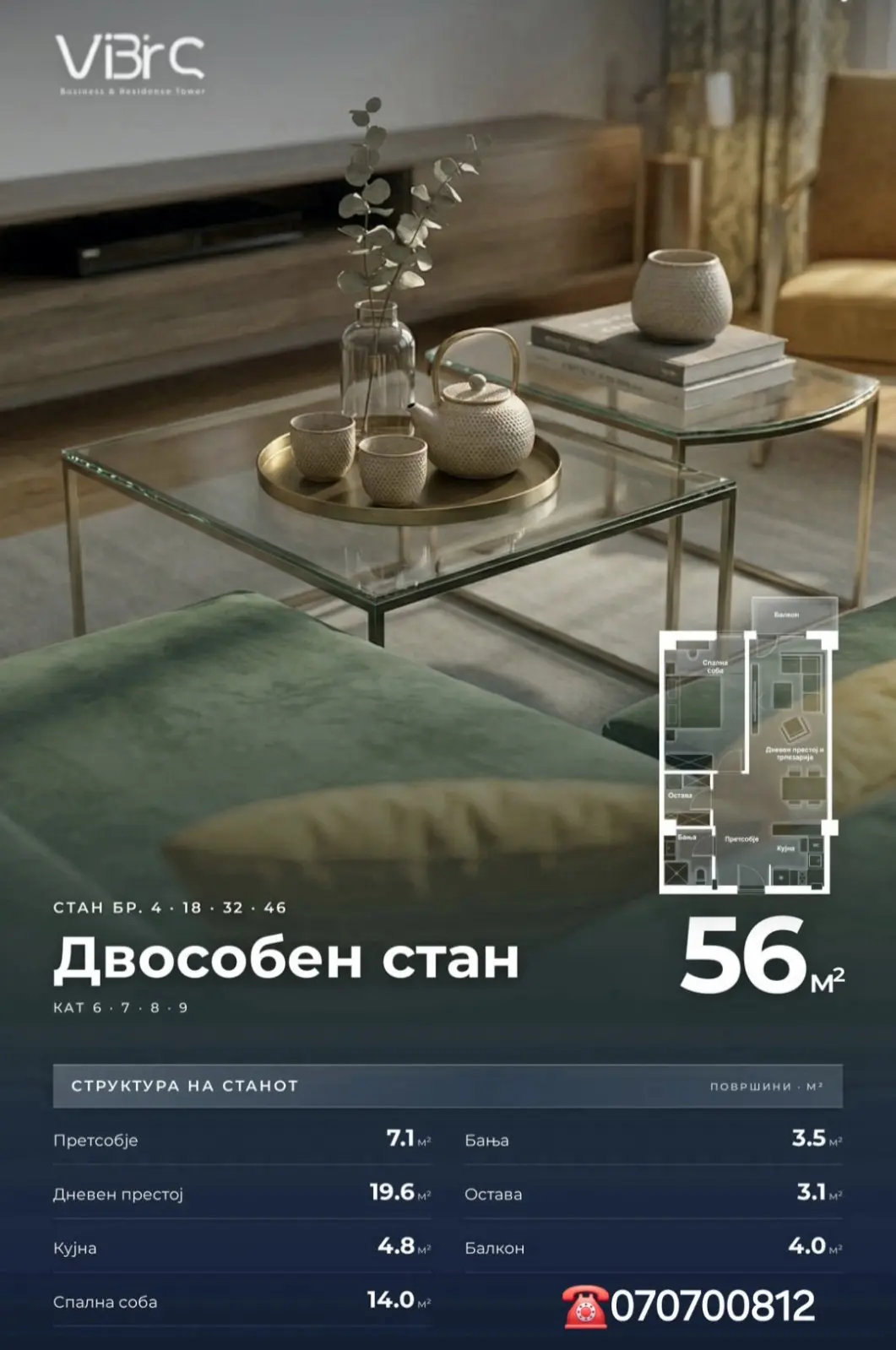АВТОКОМАНДА Еast Gate- НОВИ СТАНОВИ 54м2 до 59м2 I спална