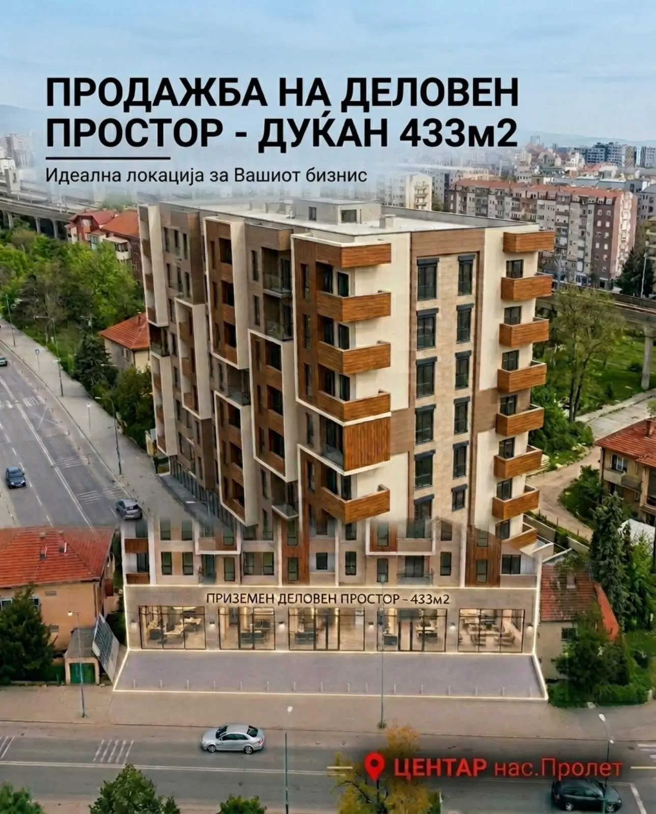 ЦЕНТАР нас.Пролет -дуќан 433м2